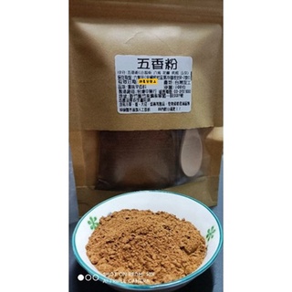 「宏達本草藥」純天然 五香粉 當歸五香粉 白胡椒籽 100%肉桂粉 100g