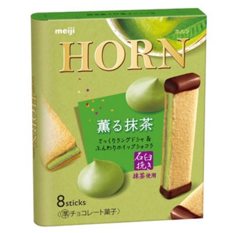 日本 明治 meiji HORN 抹茶巧克力夾心餅乾