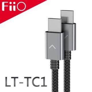 【FiiO臺灣】LT-TC1 TYPE-C轉TYPE-C 充電數據線優質隨身解碼/純銅線芯/鋁合金外殼 長度約12公分