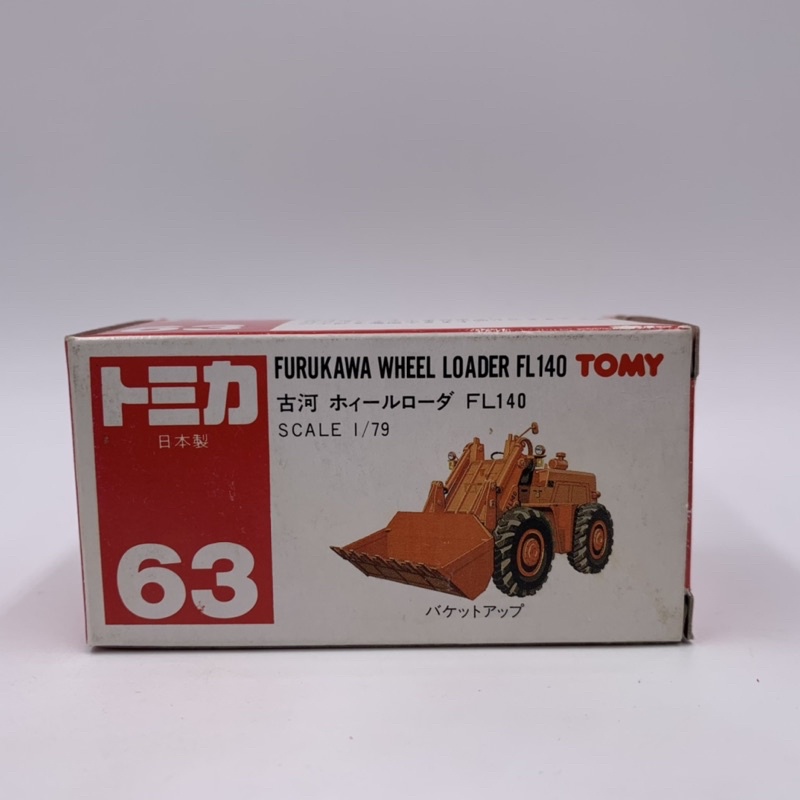 Tomica No.63 FURUKAWA WHEEL LOADER FL140 紅標 日本製