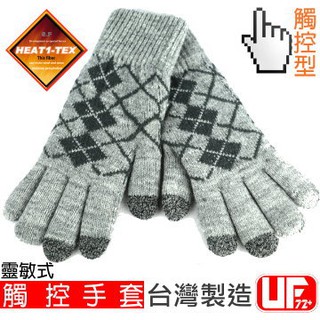 【UF72+】 UF6950 男 灰色 HEAT1-TEX防風內長毛保暖 觸控手套 第2代靈敏型 雪地 戶外 旅遊 禮物