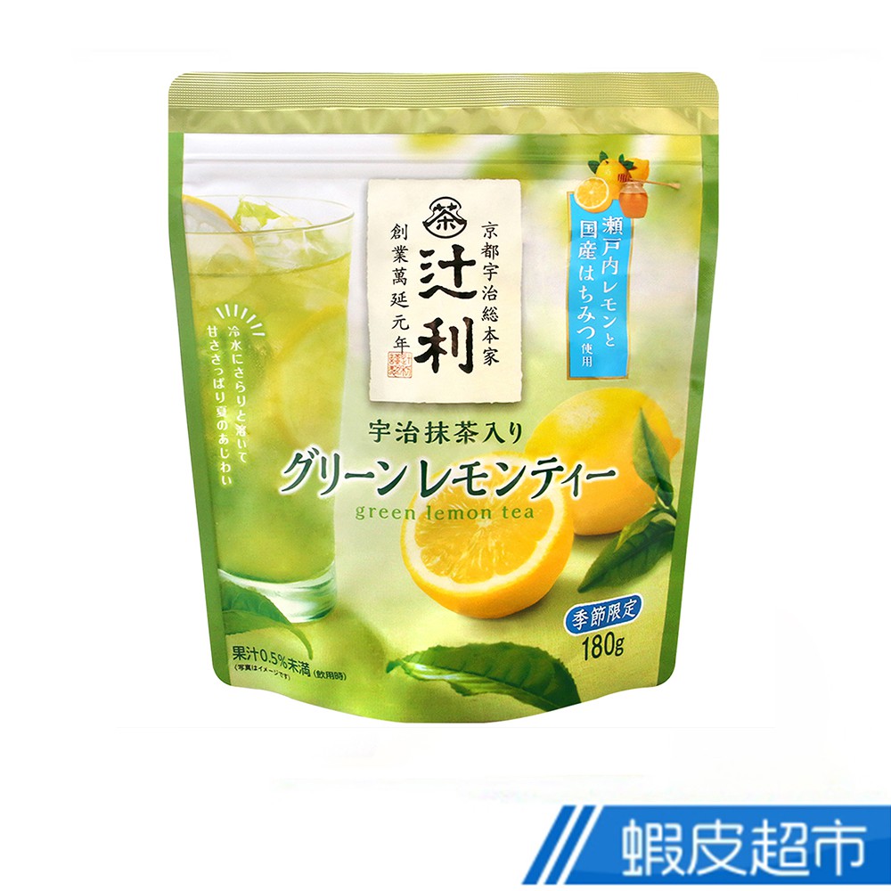 日本 片岡物産 宇治抹茶綠茶粉-檸檬風味 (180g) 現貨 蝦皮直送