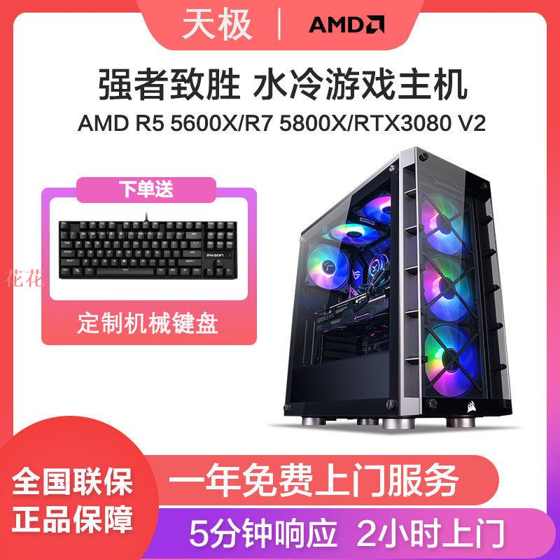 Rtx 3080 水冷電競機的價格推薦 21年10月 比價比個夠biggo