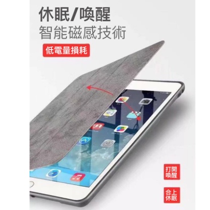 IPAD PRO 11 2020 平板皮套 英倫復古平板皮套 智慧休眠喚醒 保護套