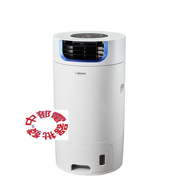 ★限宅配.無法超取★【象印ZOJIRUSHI】360°衣物乾燥除濕機 RJ-XAF70【中部電器】