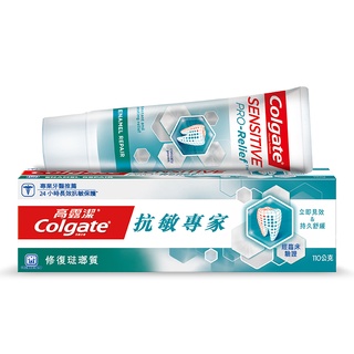 Colgate高露潔 抗敏專家修護琺瑯質牙膏 110g【家樂福】