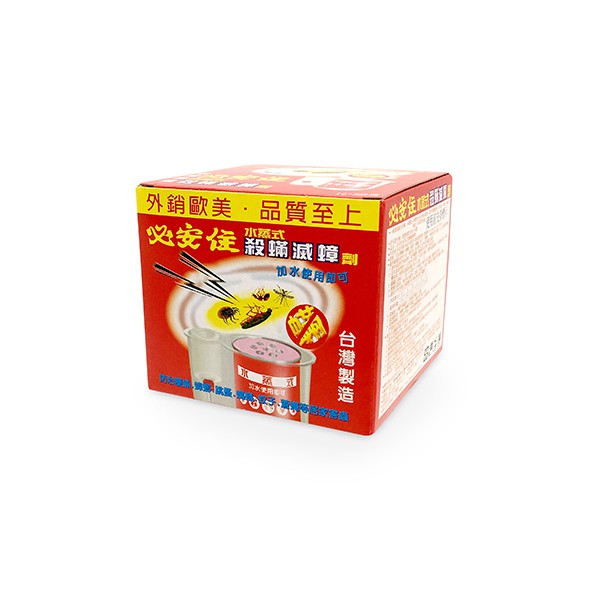 必安住水蒸式 Ptt Dcard討論與高評價網拍商品 2021年10月 飛比價格