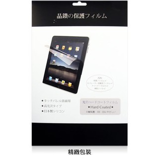 SONY Xperia Z3 Tablet Compact SGP612/SGP641 平板螢幕保護貼/靜電吸附/光學級