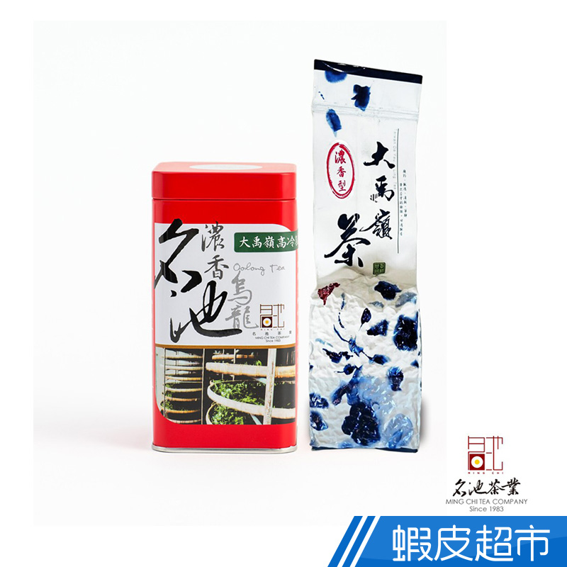 名池茶業 大禹嶺雲汲烏龍茶葉(濃香款150g*4) 廠商直送