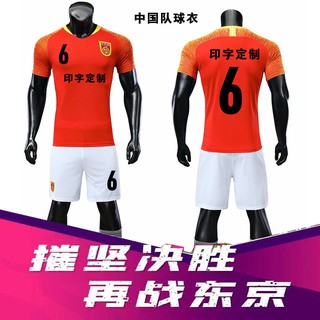 女足球衣的價格推薦 21年8月 比價撿便宜