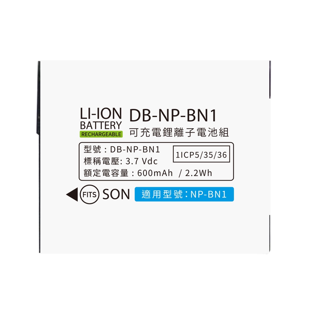 Kamera 鋰電池 for Sony NP-BN1
