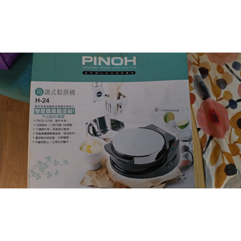 PINOH(品諾)-二手鬆餅機