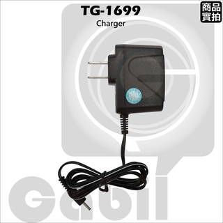 Quansheng TG-1699｜專用充電器｜變壓器｜旅充｜含稅附發票