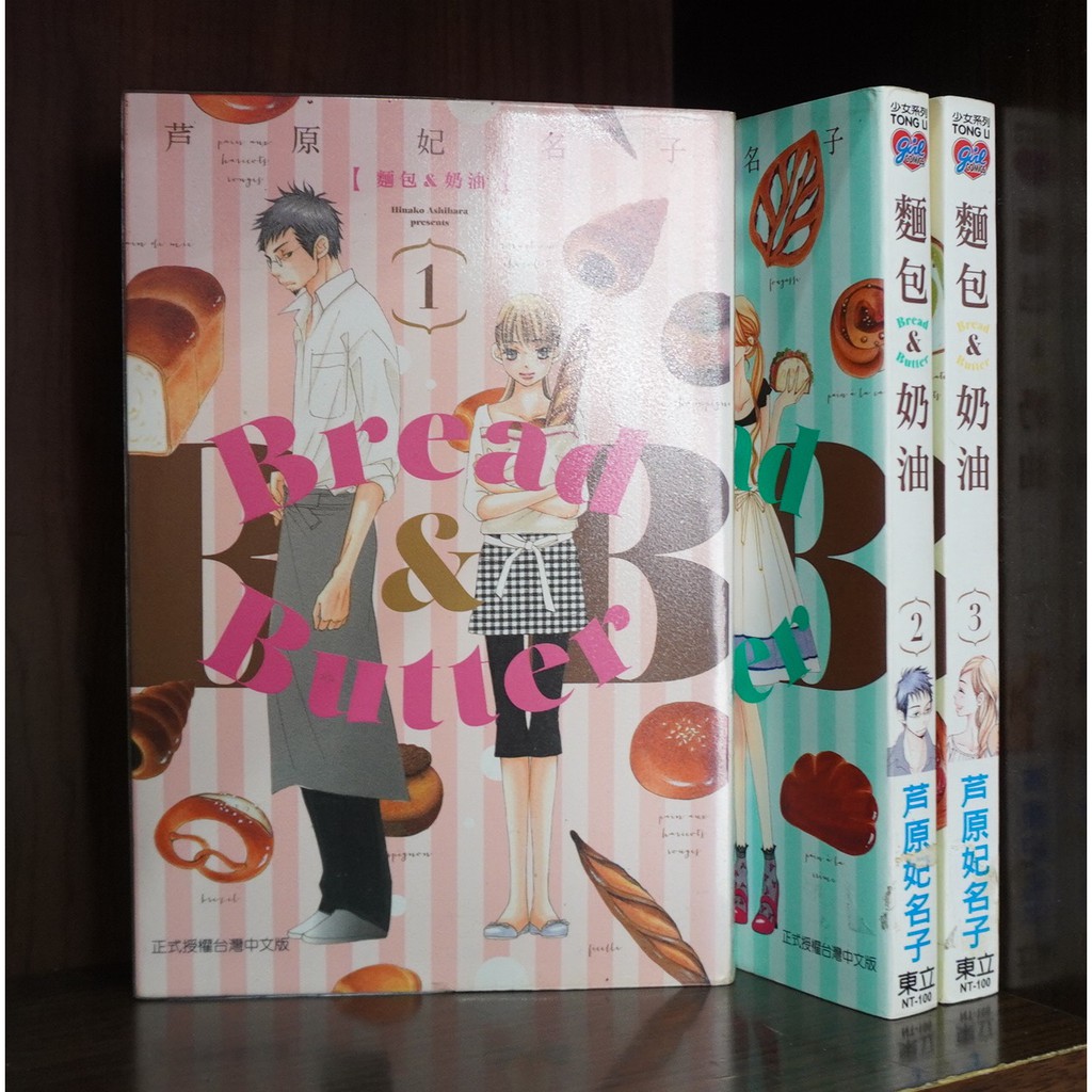 芦原妃名子 優惠推薦 21年4月 蝦皮購物台灣