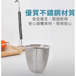 不鏽鋼可掛式多用途濾網漏勺