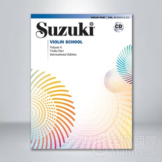 【恩心樂器】鈴木小提琴教本 第6冊 (附CD) Suzuki Violin School Vol.6 小提琴教材 亞洲版