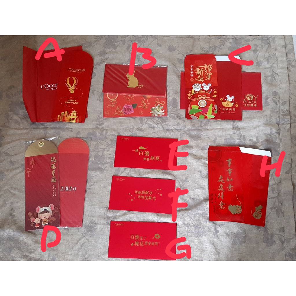 【紫晶小棧】鼠年 紅包袋 (多款)  屬運亨通 新年快樂 收藏