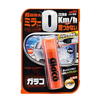 日本SOFT99 gla'co 後視鏡撥水劑 40ml 『不沾水』超級撥水技術 C297 公司貨