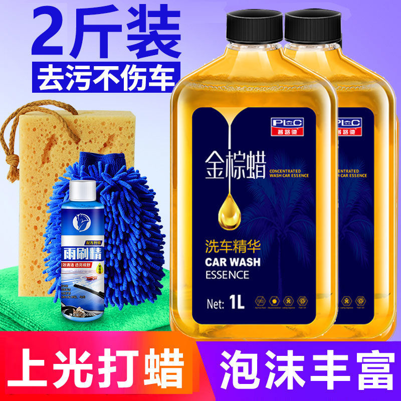 樹脂蠟車的價格推薦 21年4月 比價比個夠biggo