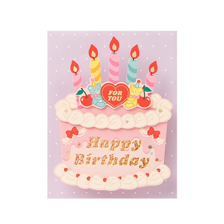 [ARTBOX] card happy birthday standing