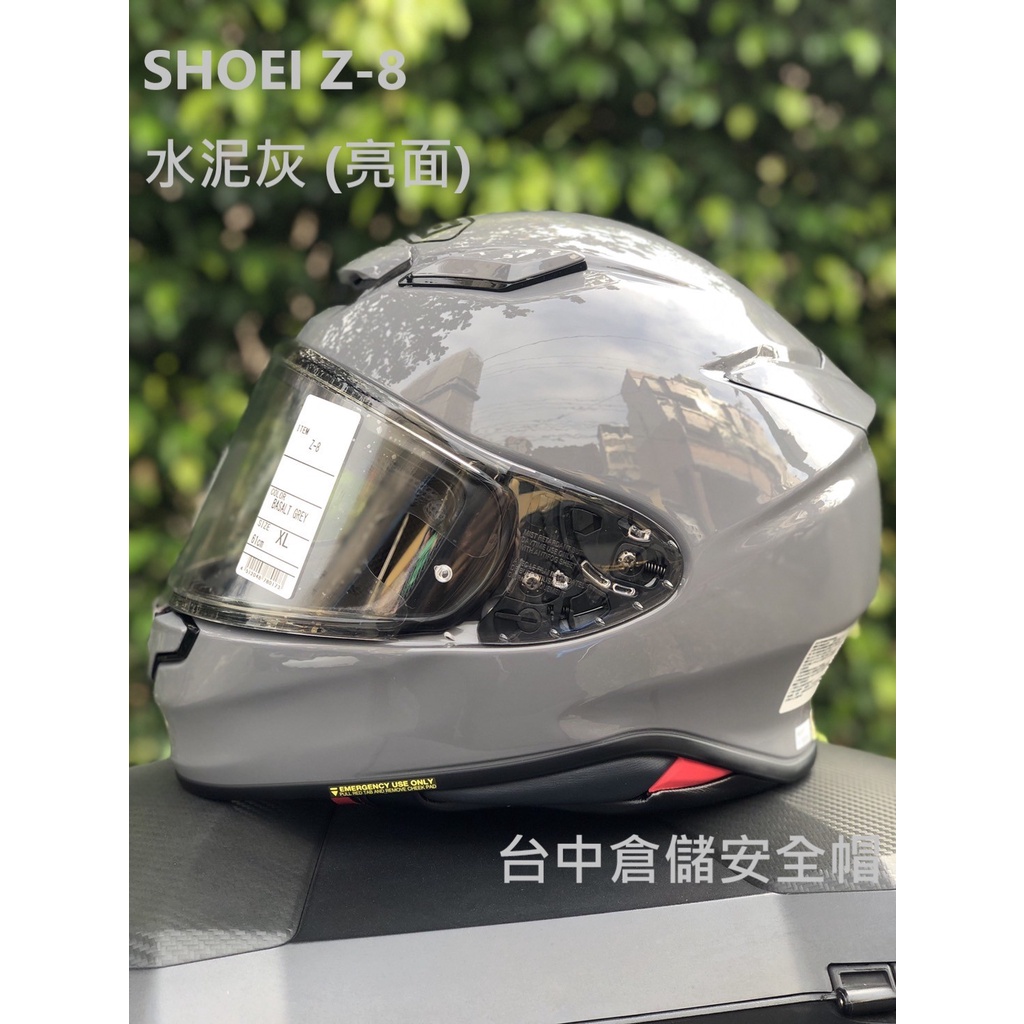 【L號現貨 SHOEI 官方商品】Z-8 素色 水泥灰 全罩式 台中倉儲安全帽 Z8