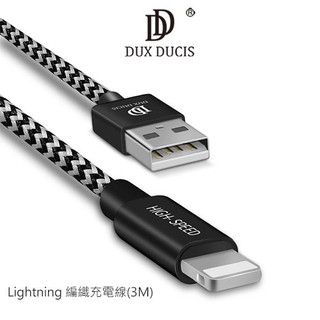 DUX DUCIS USB Type-C 300公分 編織充電線(3M)