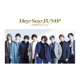 現貨供應中 Hey Say Jump 21年4月 22年3月官方學年曆 蝦皮購物