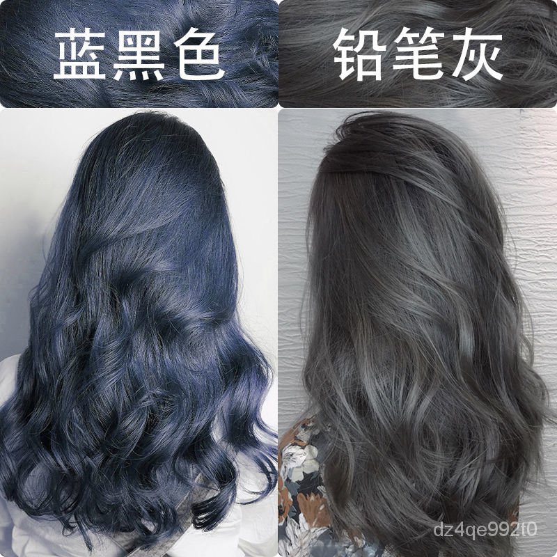 鹿垚矢 Mali 台灣流行色染髮劑藍黑色鉛筆灰染髮膏染頭髮純染頭膏拋棄式染髮染髮膏變黑 上圖附說明 蝦皮購物