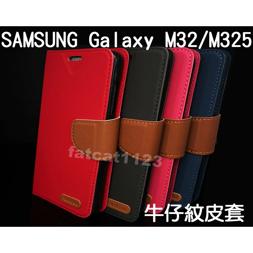 SAMSUNG Galaxy M32/M325 專用 牛仔紋/斜立/側掀皮套/錢夾/手機套/斜布紋皮套