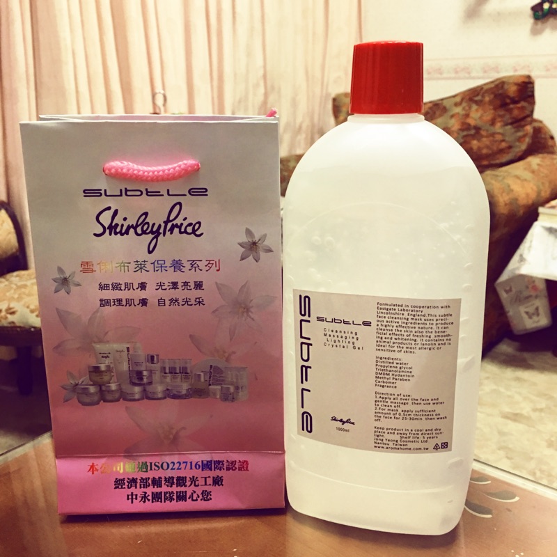 中永絲蛋白晶凍補充包  1000ml果凍面膜