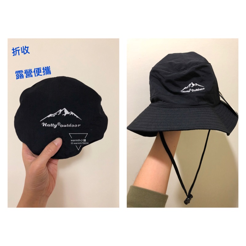 破盤換現金 露營折收帽 露營帽折疊帽防曬帽登山帽出遊帽戶外帽outdoor 漁夫帽 蝦皮購物