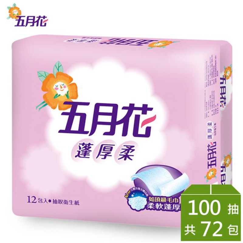 預購🎈廠商直出🎈五月花蓬厚柔頂級抽取式衛生紙100抽*12包*6袋🉑️宅配貨到付款