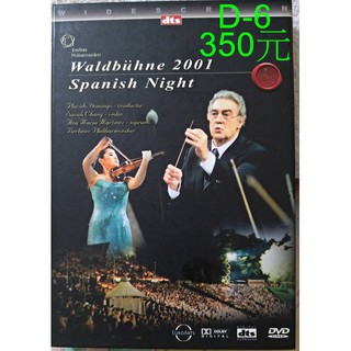 二手古典DVD 2001年柏林愛樂溫布尼音樂會-西班牙之夜