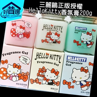 【24/1/22到期品】三麗鷗 正版授權 御衣坊 HelloKitty 室內香氛膏200g 香氛 芳香