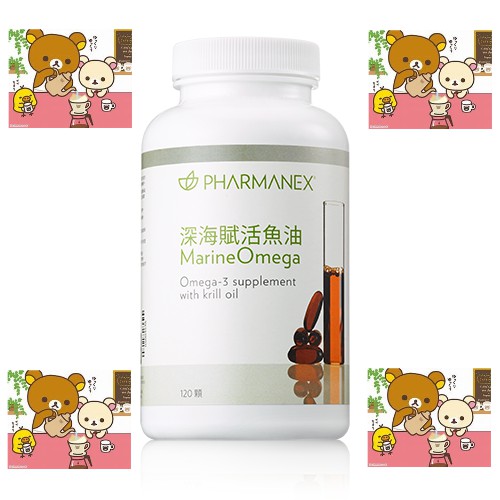 如新nu Skin 深海賦活魚油 蝦皮購物