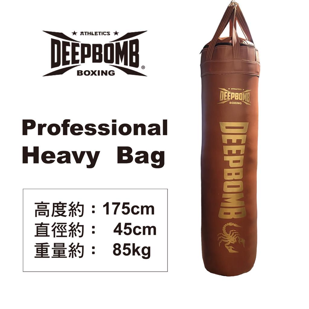 [古川小夫] DEEPBOMB 沙包 拳擊 頂級專業沙包 泰拳沙包 沙袋 健身房 175cm 85kg 咖啡金 台灣製造