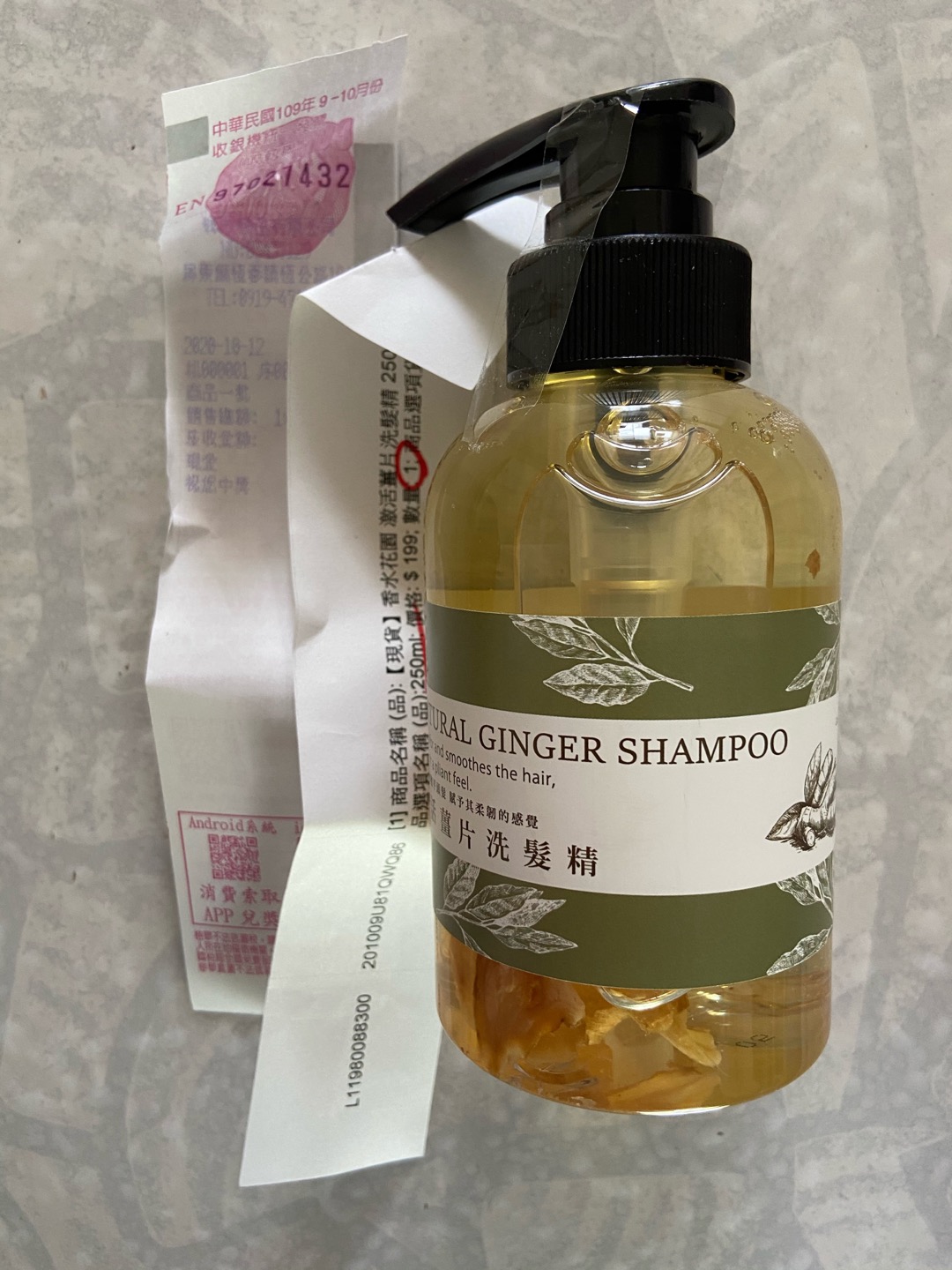現貨 香水花園激活薑片洗髮精250ml 1000ml 蝦皮購物