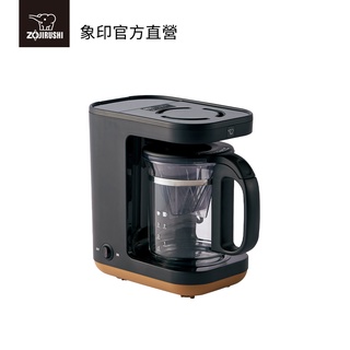 【ZOJIRUSHI 象印】STAN咖啡機(EC-XAF30)｜雙重加熱 煮冰咖啡 美型家電