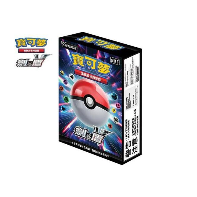 寶可夢預組 第五彈 V起始牌組 劍盾 寶可夢集換式卡牌 PTCG POKEMON 繁體中文版 高雄龐奇桌遊