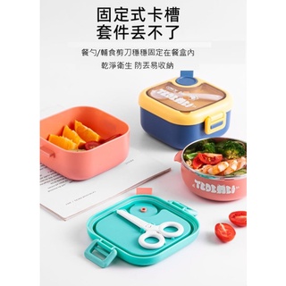 兒童碗 學習碗 兒童餐具 便當盒 副食品碗 【彩色斑馬】