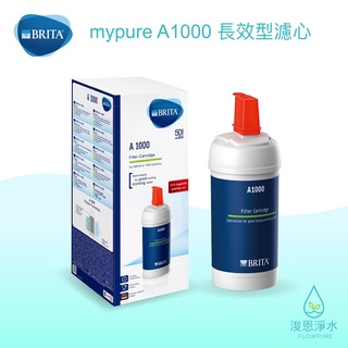 BRITA｜mypure A1000 長效型濾心【浚恩淨水】