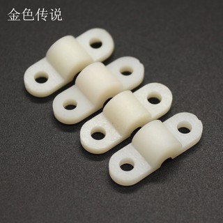 UWVH起落架帶槽壓片 白色塑膠固定片 DIY飛機模型起落支架安裝配件