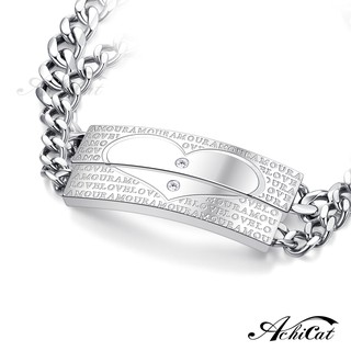 AchiCat．情侶手鍊．白鋼．緊繫愛情．愛心．客製刻字．情人節禮物．H20013