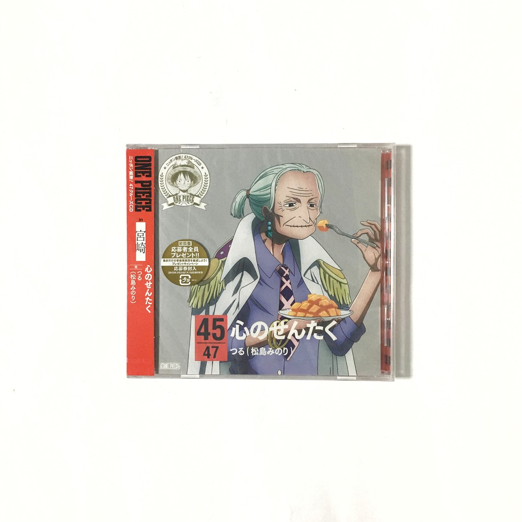 One Piece 航海王45 ワンピースニッポン縦断 47クルーズcd At 宮崎 仮 日版單曲 蝦皮購物