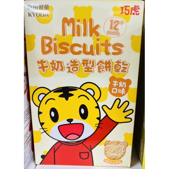 京田製菓巧虎牛奶造型餅乾 （牛奶口味）90公克士4.5%（45公克x2包）