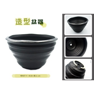 【臺灣製造】生活藝品/藝術花盆/造型花瓶/園藝設計/精品/植栽