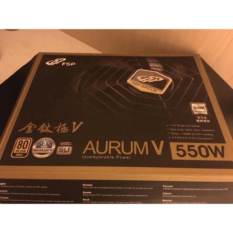 全漢 金鈦極V 電源供應器 550W