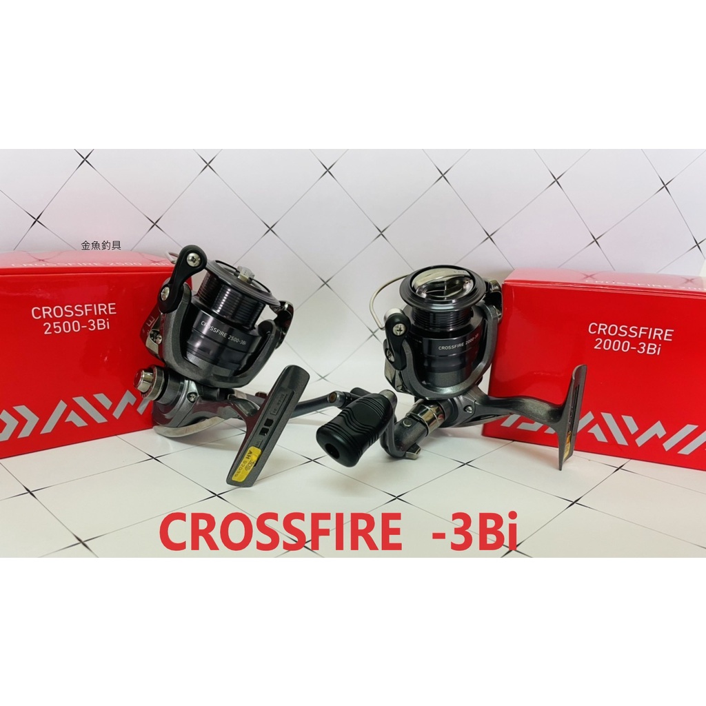 公司貨免運 平價商品 DAIWA CROSSFIRE 3BI 紡車捲線器