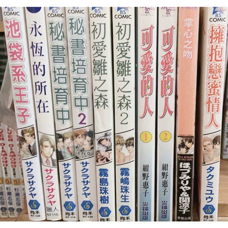 サクラサクヤ 優惠推薦 21年10月 蝦皮購物台灣