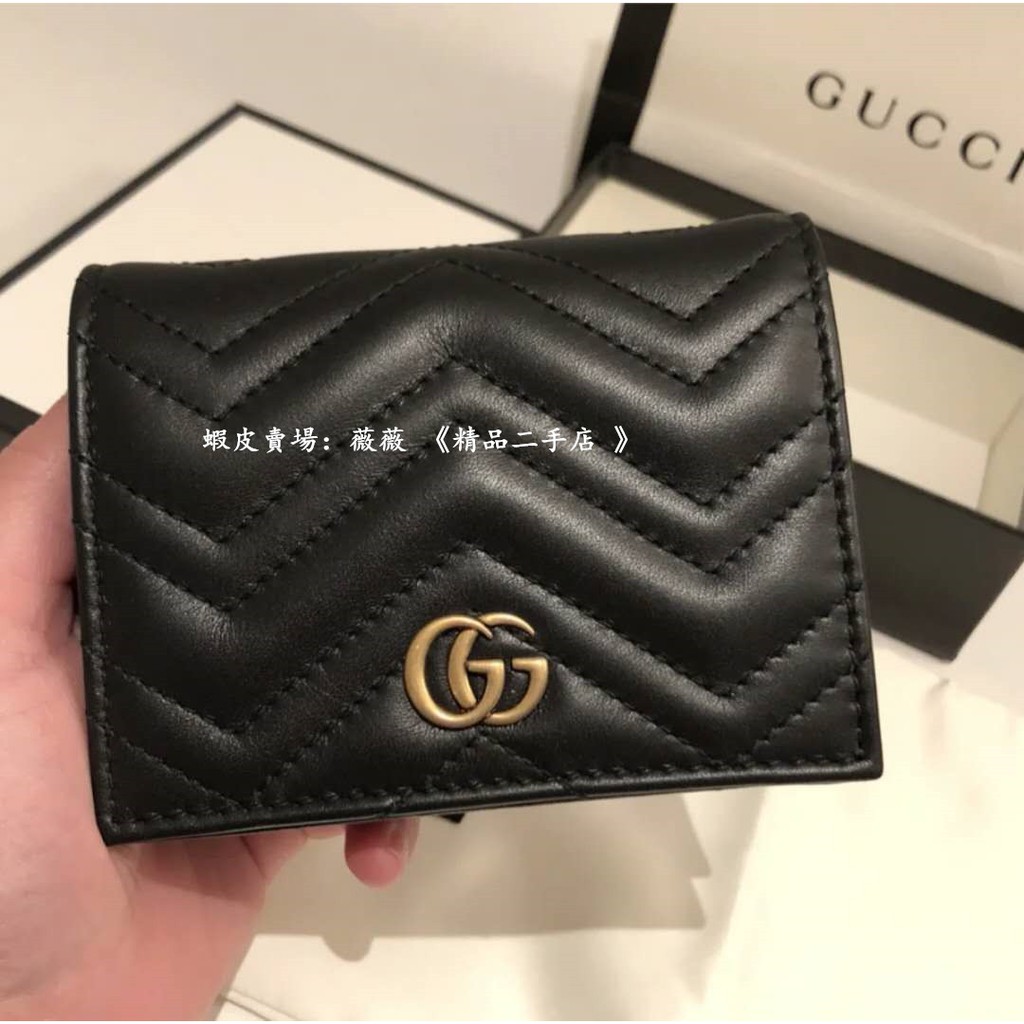 薇薇 精品二手店 Gucci 古馳gg Marmont Card Case 皮夾雙g 錢夾卡夾 蝦皮購物